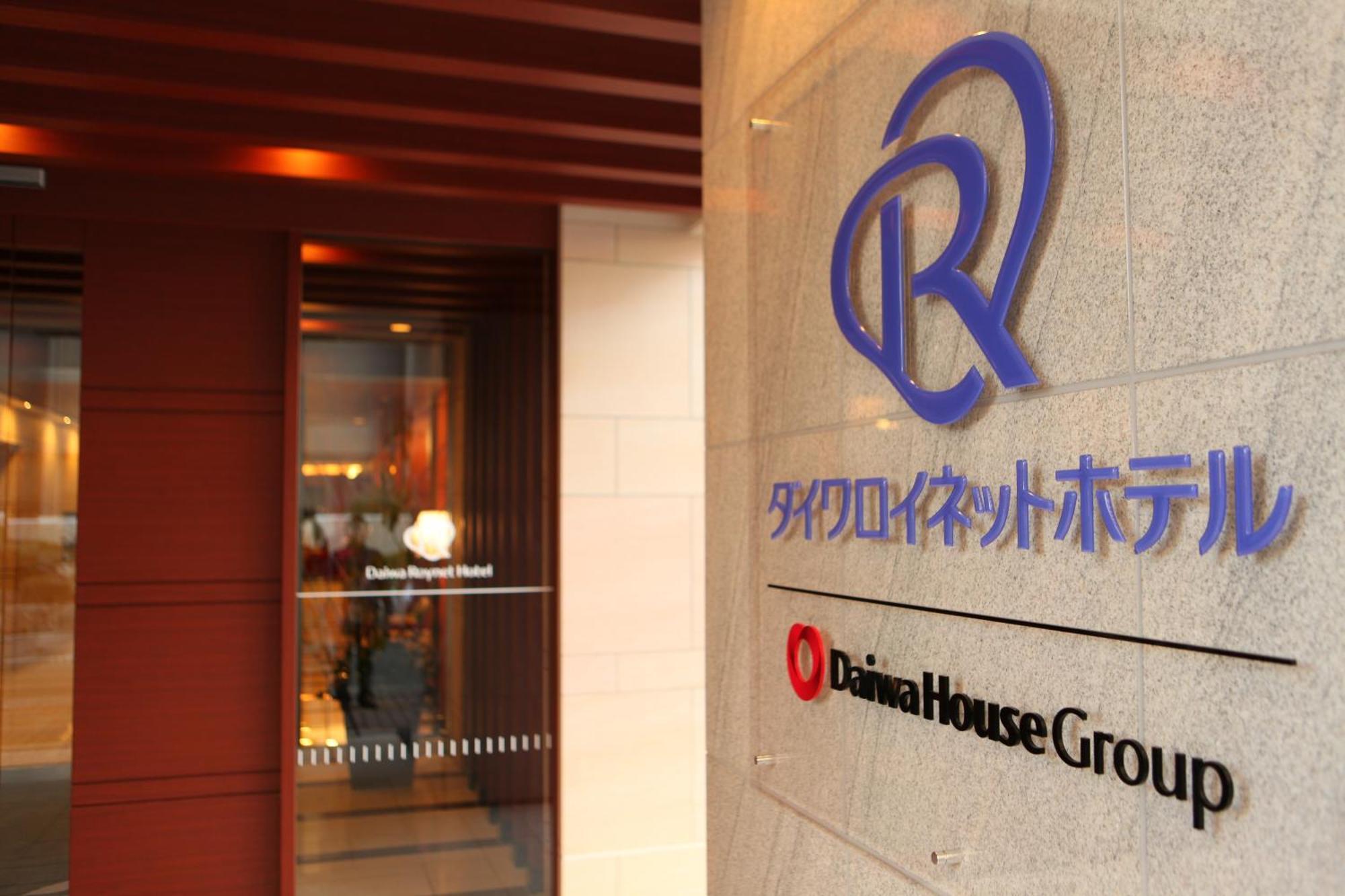 Daiwa Roynet Hotel Sakai Higashi Eksteriør bilde